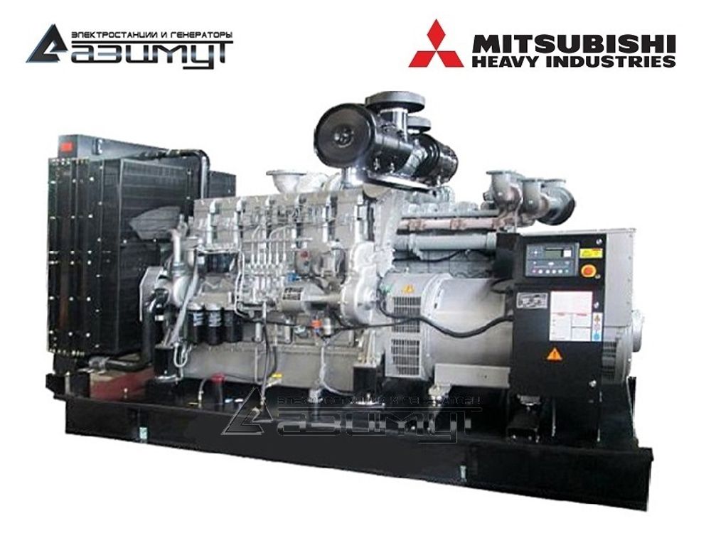 Дизельный генератор Азимут АД-600С-Т400-2РМ8C Mitsubishi c автозапуском