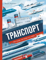 НОВИНКИ 10.04.2026