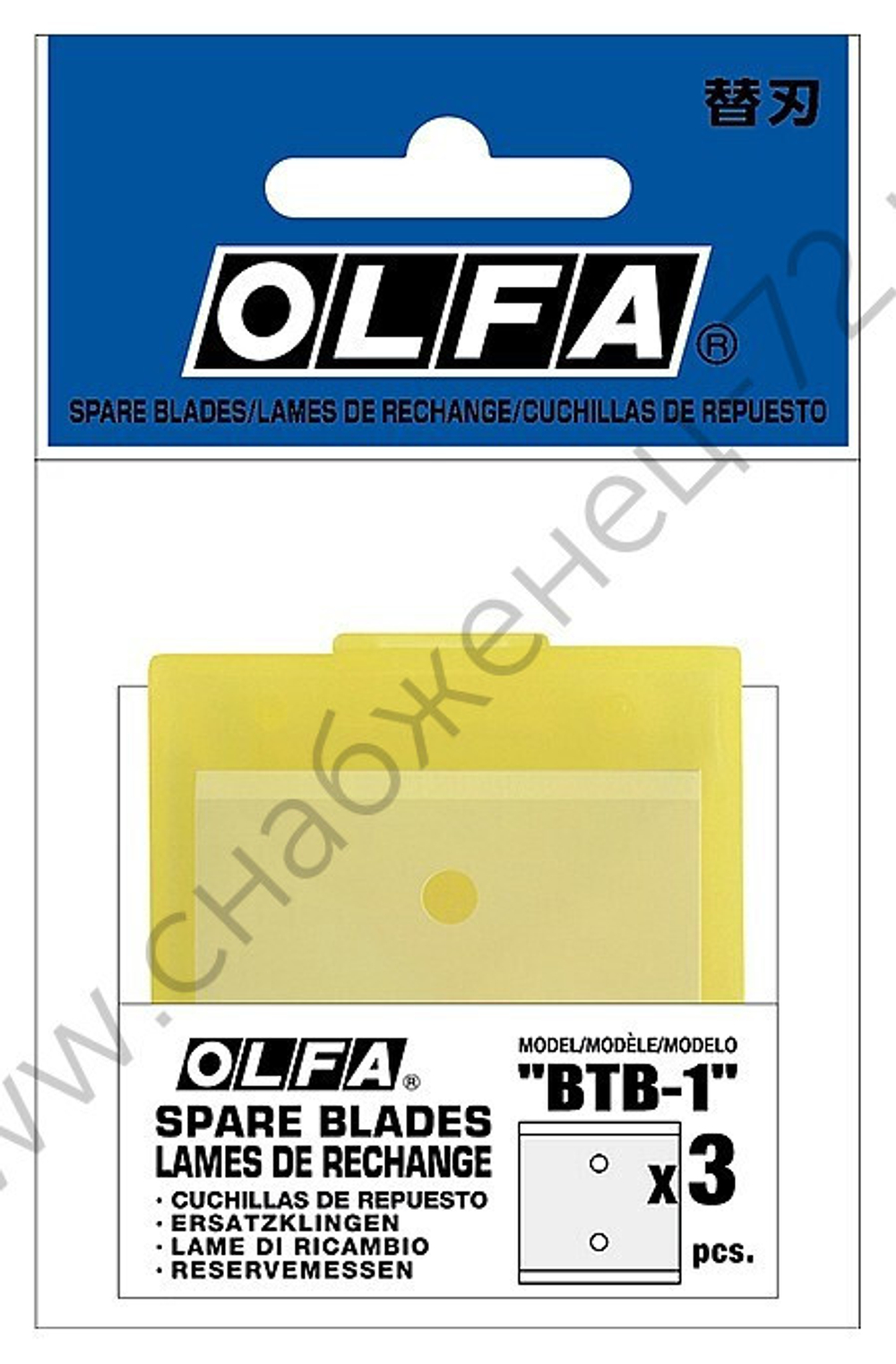 OLFA лезвия для скребка BTC-1/DX, Hobby Craft Models (OL-BTB-1)