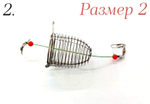 Кормушка сетка карповая с поводком