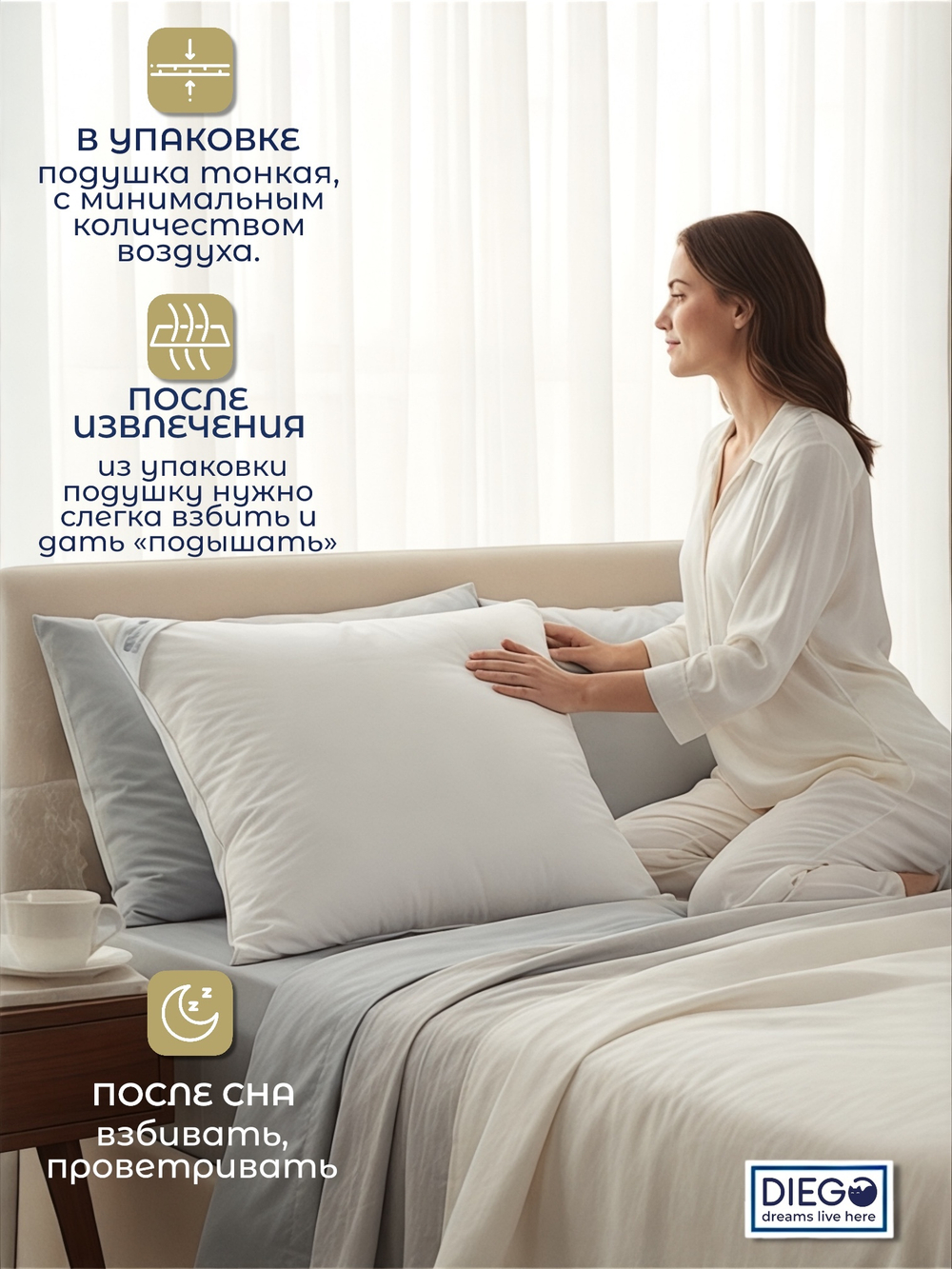 Подушка пуховая Диана Премиум 50х70