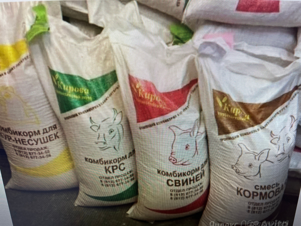 Комбикорм КК 60 Кирова для коров 40 кг оптом с Волхонки