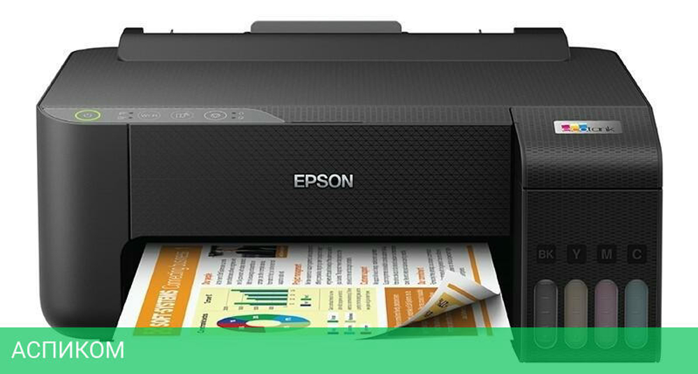 Принтер Epson L1250 (C11CJ71405)
