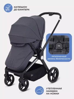Коляска детская MOWBaby "FINCH" MB105