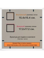 Рамка 15x15 для постера и фотографий