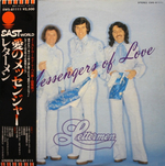 Lettermen / Messengers of Love (LP)