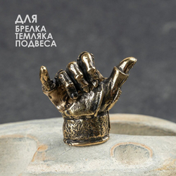 Бусина «Перчатка» темлячная из латуни