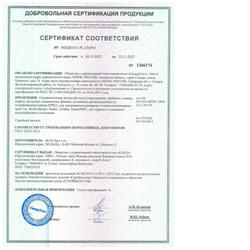 KAN-therm 9018.560 Отвод 32x4,4 / 32x4,4 PPSU Push 1109068017