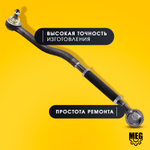 Тяга рулевая продольная на Газон Некст, С41R11-3414010