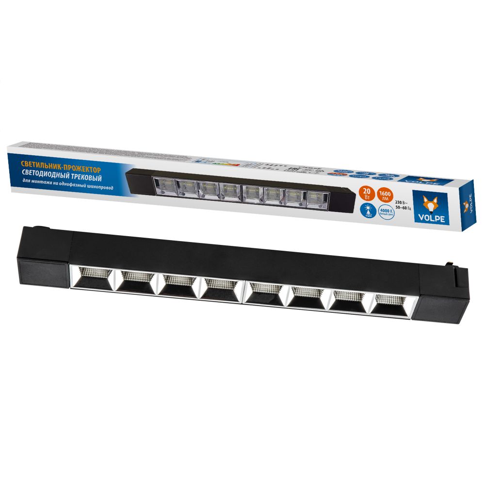 ULB-Q282 20W/4000K BLACK Светильник-прожектор светодиодный трековый. Линейный. 1600 Лм. Белый свет (4000К). Корпус черный. ТМ Volpe