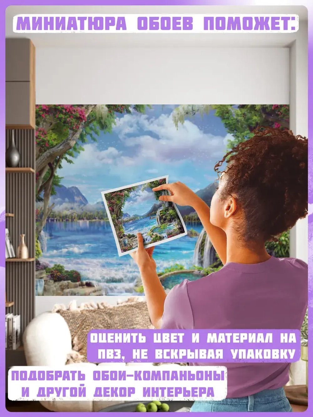 3d флизелиновые фотообои природа горы и водопад