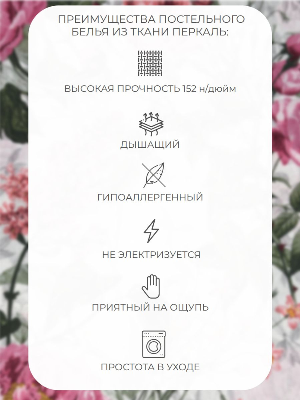 Пододеяльник 175х215 2-спальный Перкаль Хлопок Альпака