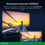 Телевизор LED Hyundai 75" H-LED75BU7009