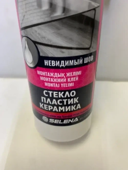 Монтажный клей Titan Classic fix 310мл