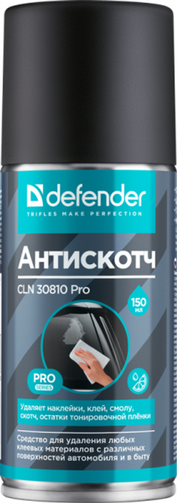 Спрей-очиститель Defender CLN30810 Pro 210/150мл,антискотч/битум/клей