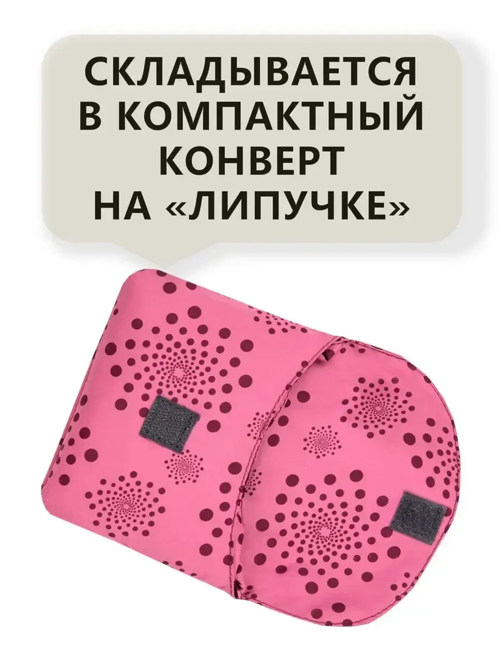 Сумка авоська хозяйственная складная шоппер подарок
