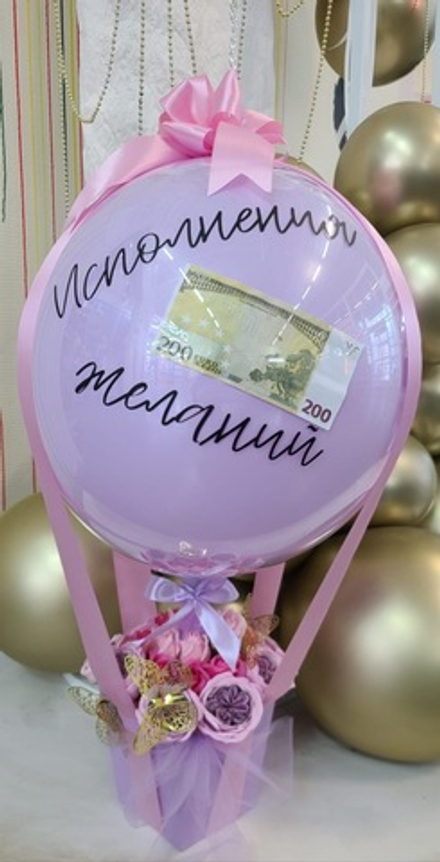 Композиция с мыльными цветами и шаром дабл бабл