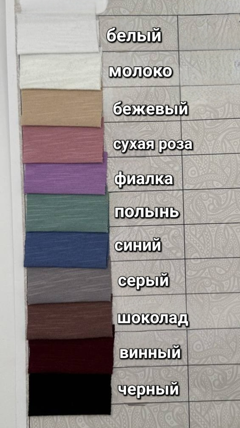 ВИННЫЙ - Кулирка ФЛАМ, пенье (КРВ696 Олеся)