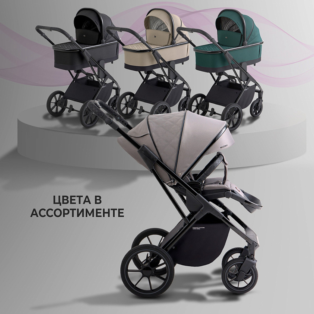 Детская коляска Sweet Baby Massimo SBL 3 в 1 Grey