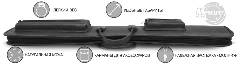 Чехол на 1 кий Милан (черный)