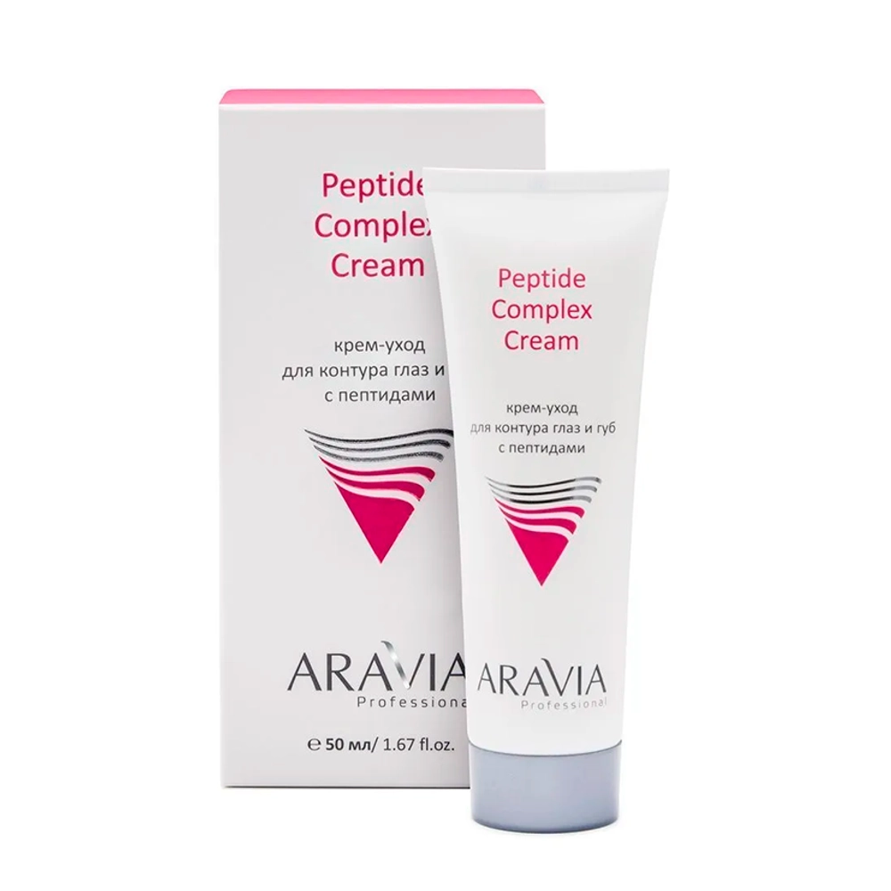 Крем-уход для контура глаз и губ с пептидами / Peptide Complex Cream 50 мл