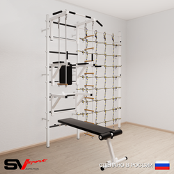 Шведская стенка Sv Sport усиленная 6990 (Турник стандарт/Брусья/Стойка/Скамья/Лестница/Трапеция/Канатный лаз)