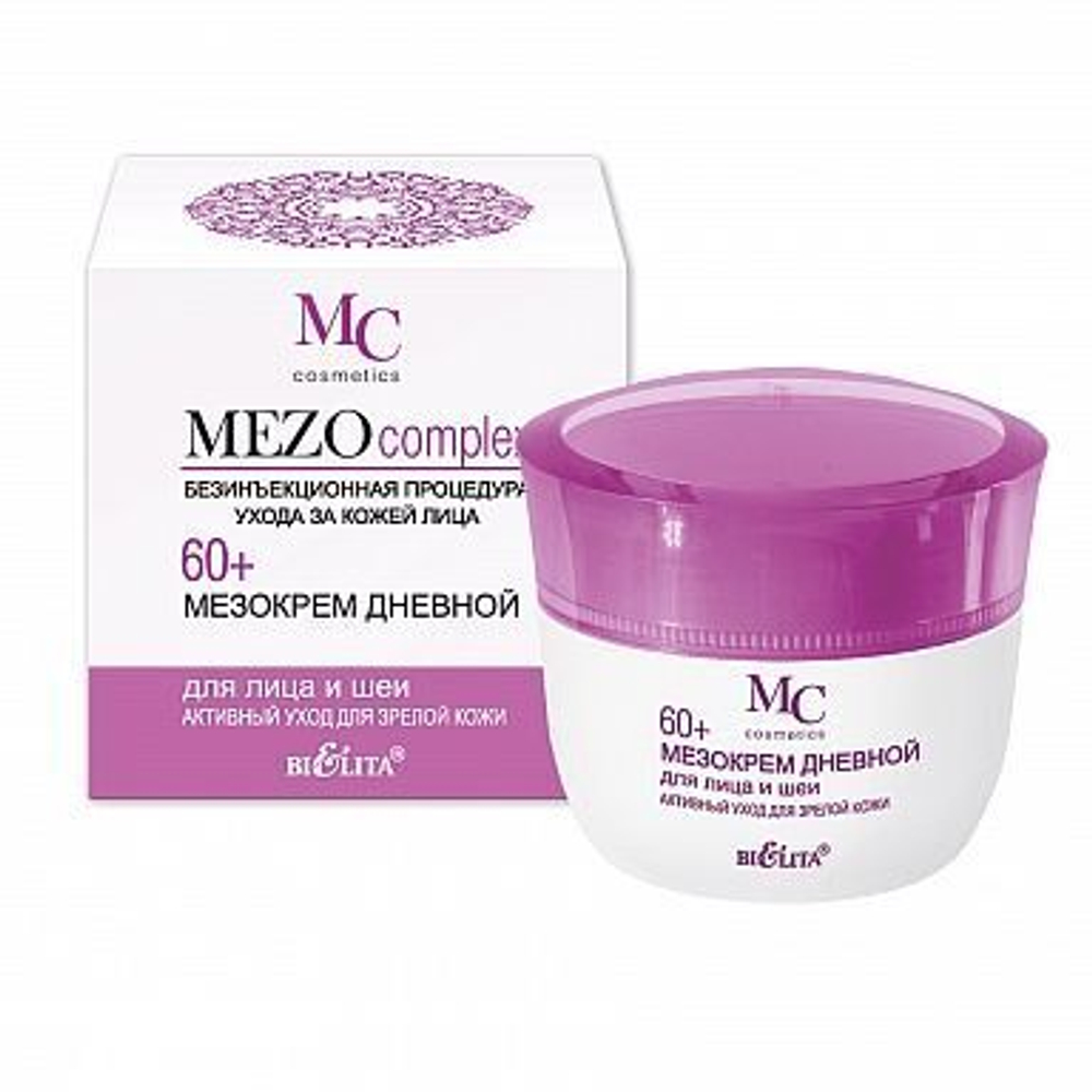Белита MEZOcomplex МезоКрем ДНЕВНОЙ для лица и шеи 60+ Активный уход для зрелой кожи 50мл