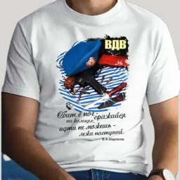 Мужские