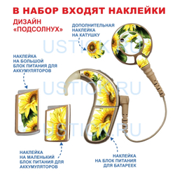 NAIDA AB Набор "Цветы" 5 в 1