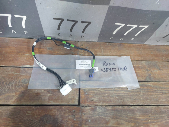 Проводка антенны Toyota RAV4 (XA50) Новая Оригинал 8610142A90