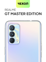 Чехол BROSCORP для realme GT Master Edition оптом (арт. RM-GT(ME)-TPU-TRANSPARENT)