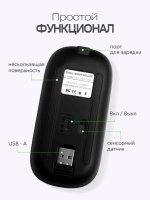 Мышь компьютерная с Bluetooth и подсветкой