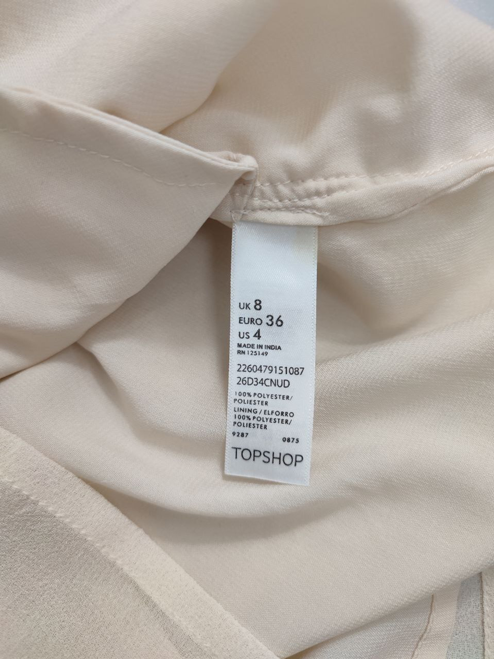 Комбинезон Top Shop летний 42 размер