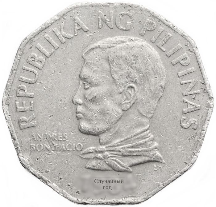 2 песо 1983-1990 Филиппины VF