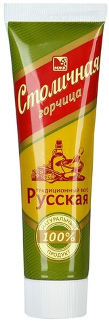 Горчица "Столичная" Русская 100г. в тубе МЖК