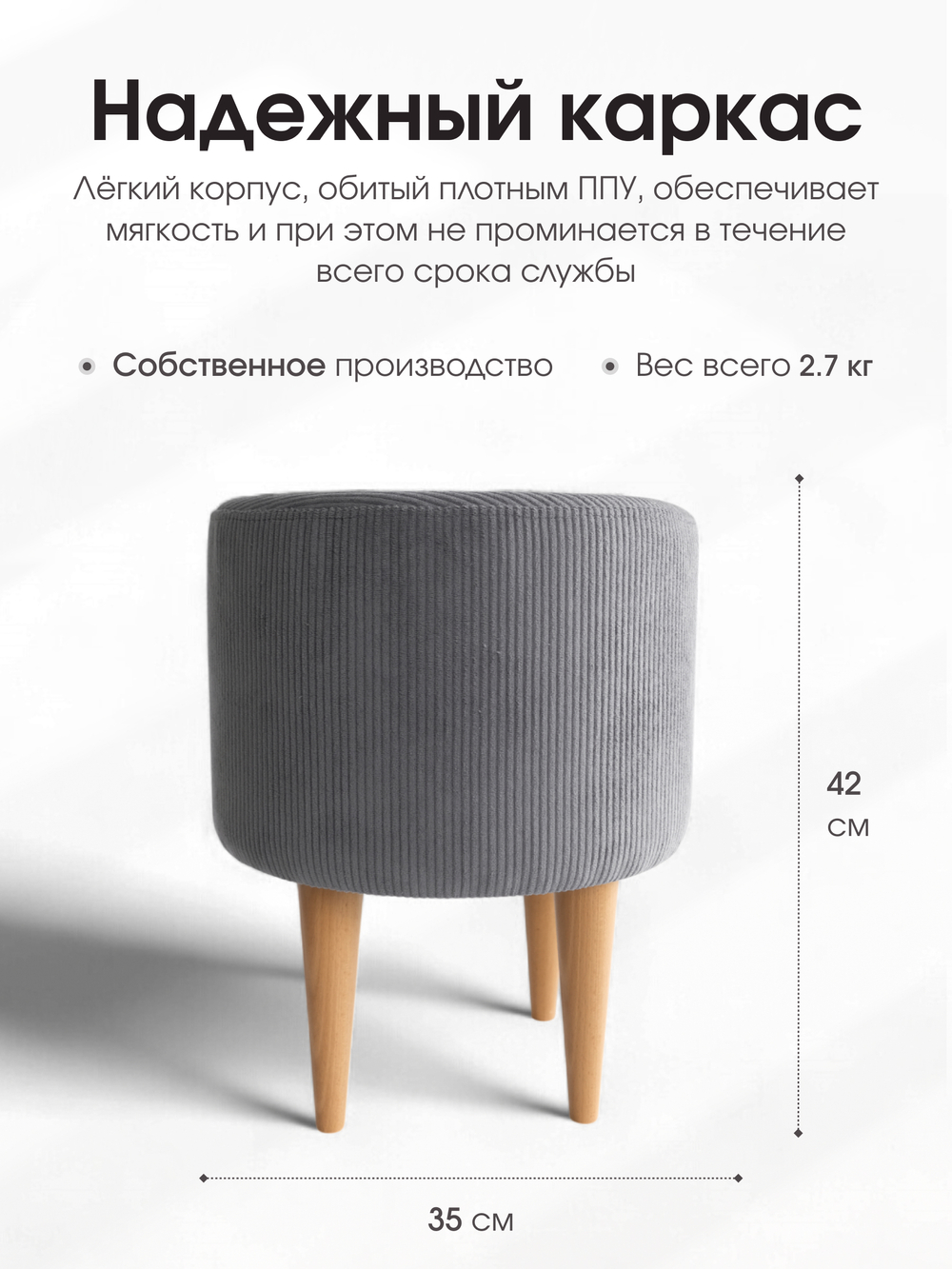 Пуф Лекко LINEA MEDIA 83 серый