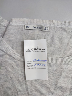 Джемпер Zara светло-серый 44 размер