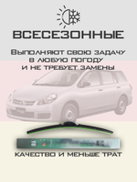 Щетки стеклоочистителя HUOYE Y8 650/550 мм на Hyundai Trajet | Hook/J-Hook