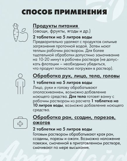 Сильвер про (Silver Pro)