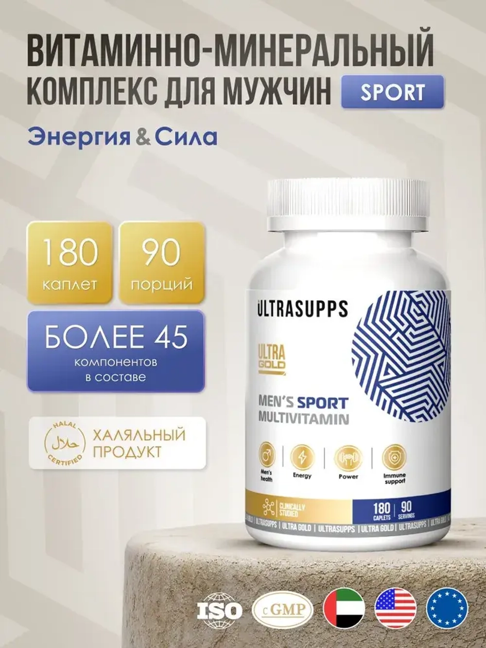 Men's Multivitamin Formula