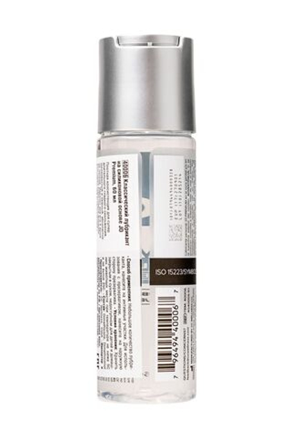 Нейтральный лубрикант на силиконовой основе JO Personal Premium Lubricant - 60 мл.