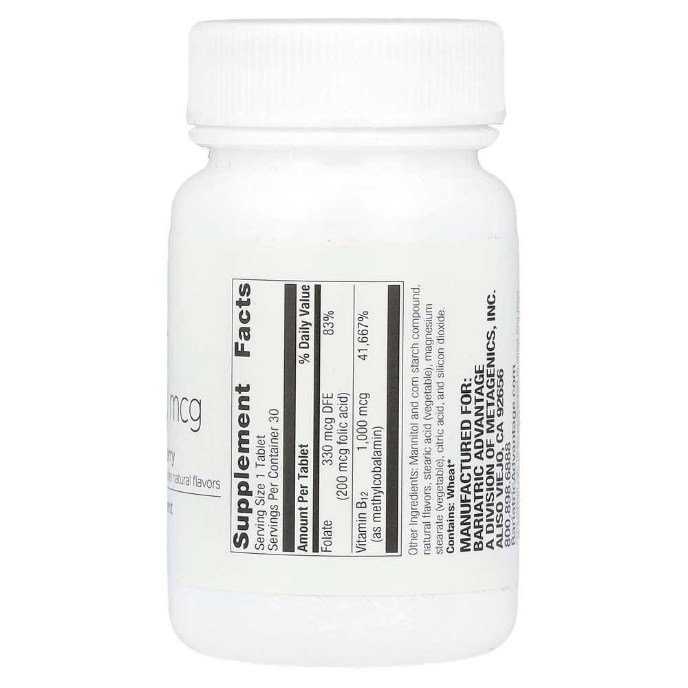 Bariatric Advantage, SpeedyMelts®, витамин B12, черная вишня, 1000 мкг, 30 таблеток