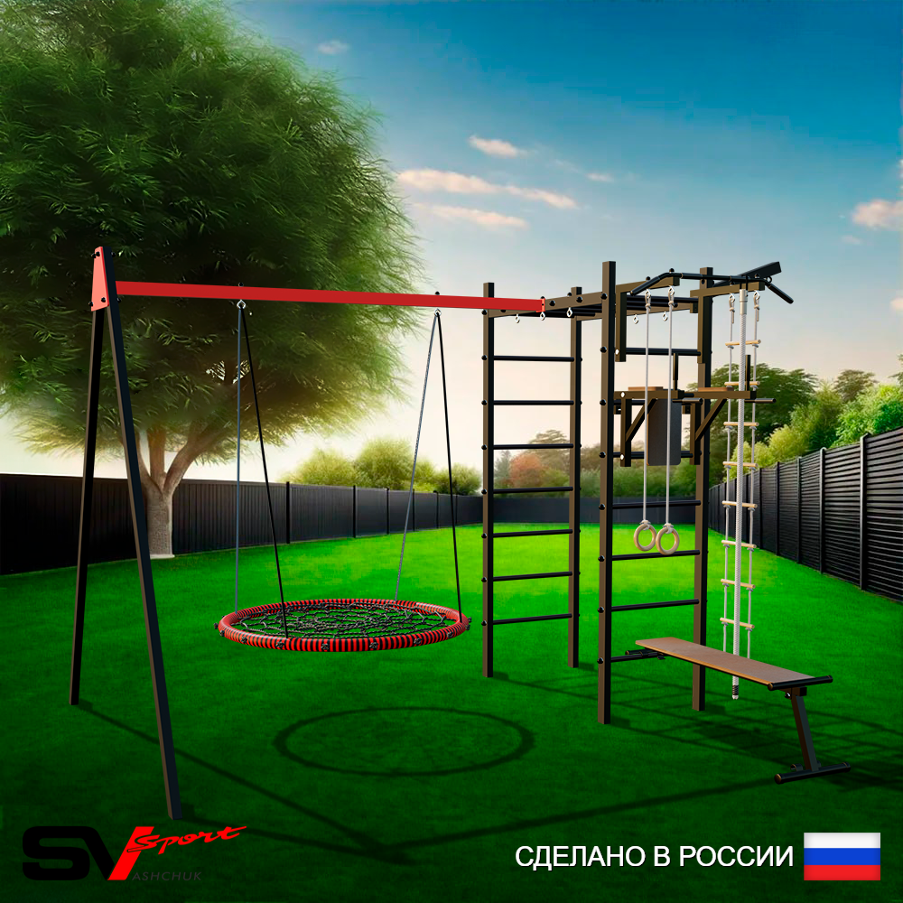 Уличный спортивно-игровой комплекс Sv Sport У3183П1 (Турник/Брусья/Скамья/Гнездо 80см/Подвесы на подш/Кронш бокс/Канат/Кольца/Лестница)