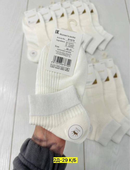 Носки женские