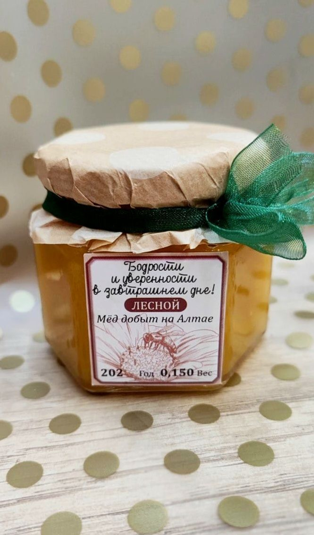 Набор меда из 5 сортов по 150 гр. Подарок дедушке.