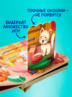 Книжка с окошками. Котята