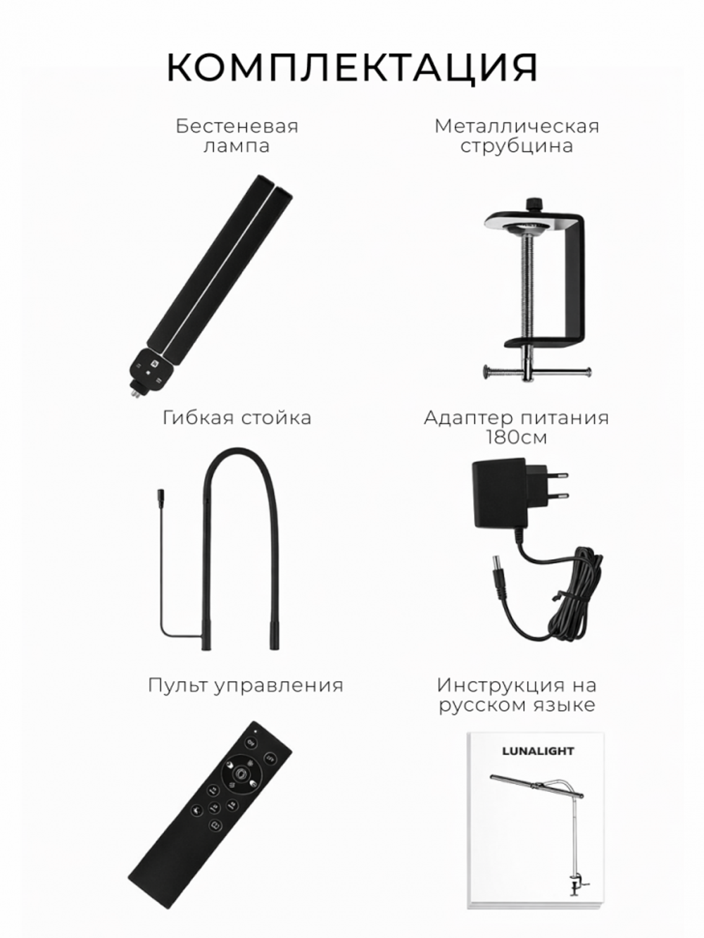 Manita Professional Лампа бестеневая гибкая, 20Вт