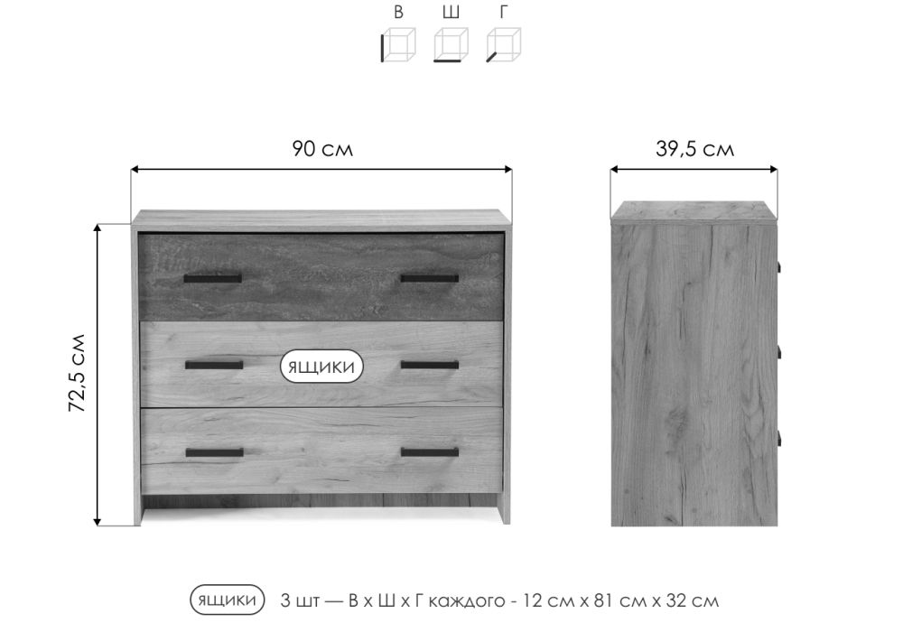 Комод Taika ясень анкор светлый