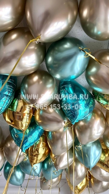 Хром Золото Бирюза