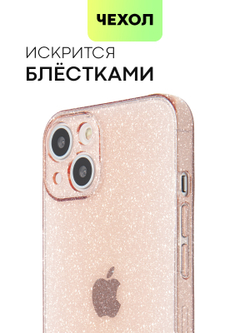Чехол BROSCORP для Apple iPhone 13 оптом (арт. IP13-TPU-BRILLIANCE-RED)